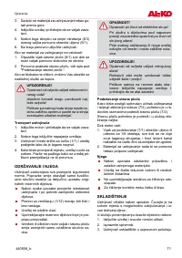 Страница 71