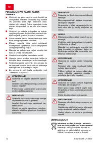 Страница 72