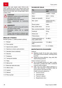 Страница 76