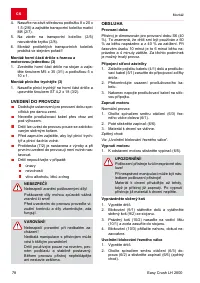 Страница 78