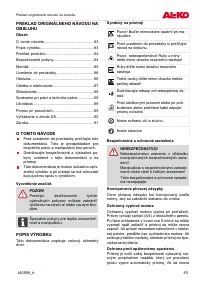 Страница 83