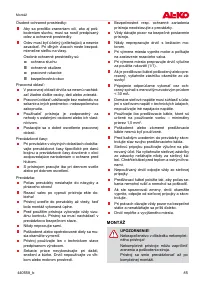 Страница 85
