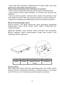 Страница 50