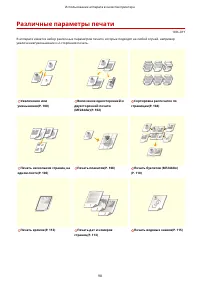 Страница 104