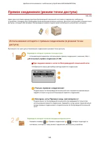 Страница 154