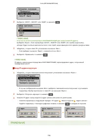 Страница 200
