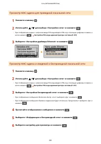 Страница 207
