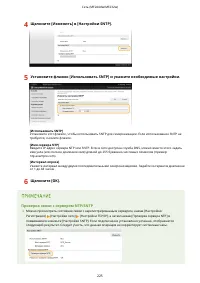 Страница 231