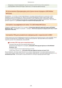 Страница 241