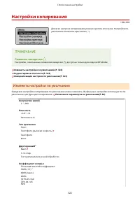 Страница 328