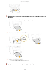 Страница 364