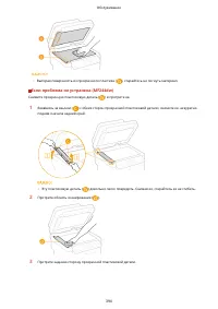 Страница 400