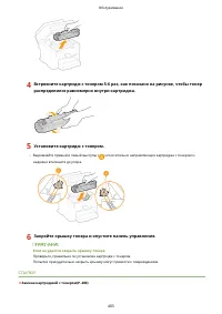 Страница 409