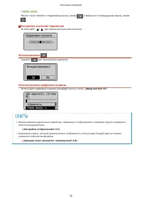 Страница 42