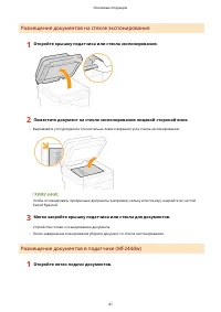 Страница 47