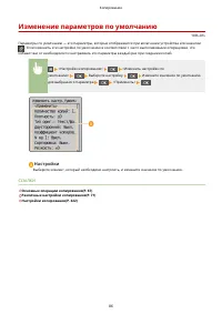 Страница 92