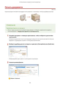 Страница 96