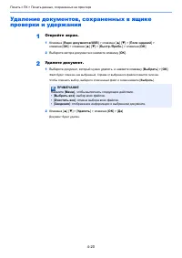 Страница 148