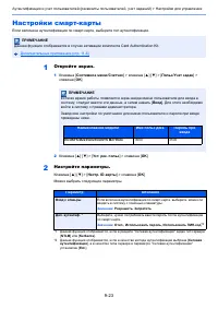 Страница 305