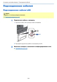 Страница 53