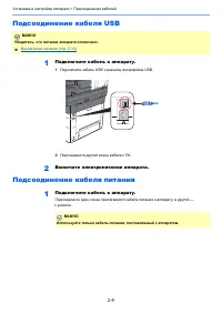 Страница 54