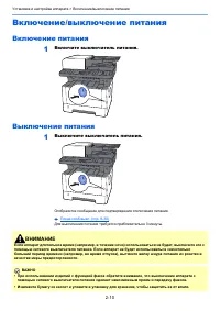 Страница 55