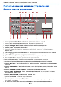 Страница 56