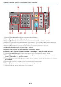 Страница 57