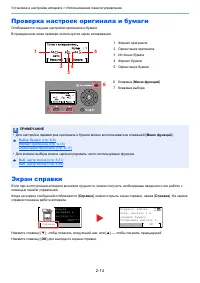 Страница 59