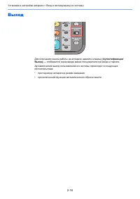 Страница 61