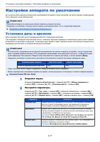 Страница 62