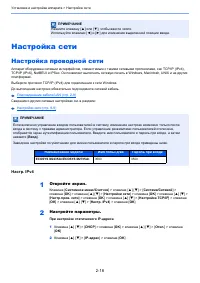 Страница 63