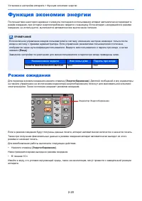 Страница 65