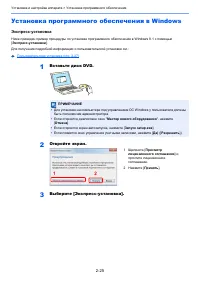 Страница 70