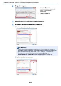 Страница 73