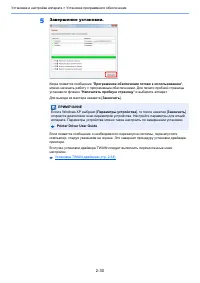 Страница 75