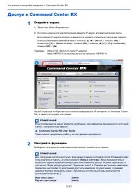 Страница 86