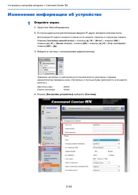 Страница 89