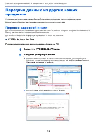 Страница 97