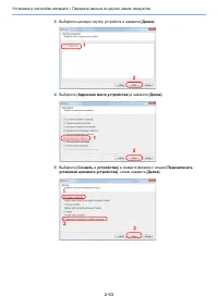 Страница 98