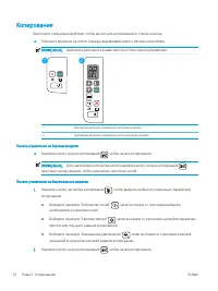 Страница 40