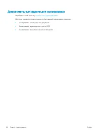 Страница 46
