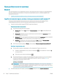 Страница 56