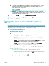 Страница 59