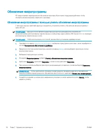 Страница 62