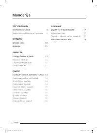 Страница 42