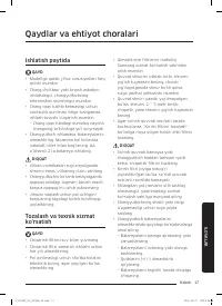 Страница 57