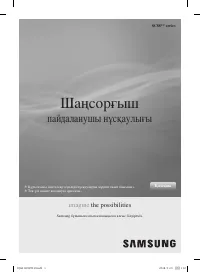 Страница 17