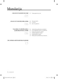 Страница 36