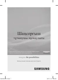 Страница 21